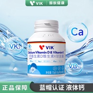 VIK Calcium Vitamin D Vitamin K Soft Capsules Liquid Calcium Vitamin D3 Capsules K2 Calcium DK Adult