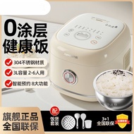 Electric Rice Cooker Ricecooker Rice Cooker Mini Rice Cooker Household Kitchen Rice Cooker Multi-Functional Stainless Steel Spherical Liner Cooking Rice