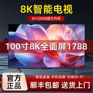TV LCD 8k 50 65 75 80 85 95 100 inci skrin rata pintar WiFi dengan kawalan suara ultra-jelas