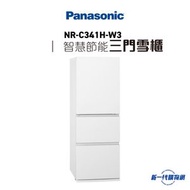 樂聲牌 - NRC341H_W3 ECONAVI智慧節能三門雪櫃- 無印白 (右門鉸)