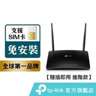 [現貨]TP-Link 4G分享器 Archer MR400 AC1200 SIM卡 路由器 wifi 分享器