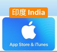 ［賣］ 印度 India itunes gift card（多單好評）