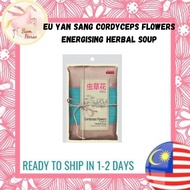 EU YAN SANG Cordyceps Flowers Energising Herbal Soup