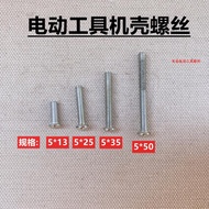 Power Tool Accessories 5mm Phillips Screw Power Tool Chassis Screw Machine Screw Tool Screw Screw