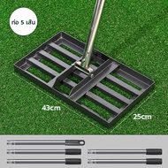 CANAAN คราดสเตนเลส ซ่อมแซมสวนของคุณ สนามหญ้ากอล์ฟ เครื่องมือสวน เครื่องมือปรับระดับสนามหญ้าสแตนเลสพร