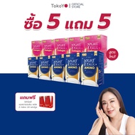 [ซื้อ 5 แถม 5] Tokoyo Night Ex Plus [Amino] & [Collagen] I โตโกโย ไนท์ อีเอ็กซ์ พลัส สูตร อะมิโน และ