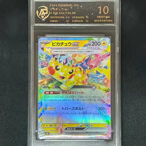 New Pokemon Anime Card Store Series PTCG Pikachu Japanese Edition Card Pokemon Rating Leisure Game C