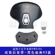 HERC Accessories NWF125 ส่วนเสริมเก้าอี้หลังคาแบบย้อนยุคสำหรับ Honda Wuyang หลังการปรับแต่ง