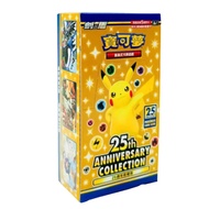 Pokémon Booster box 25Th Anniversary Collection