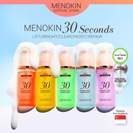 [Menokin] 30 Seconds Bubble Mask - No sheet, No wait, No wash_No1 Olive young mask