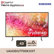 SAMSUNG ทีวี 43DU7700 สมาร์ททีวี 43 นิ้ว 4K Crystal UHD LED รุ่น UA43DU7700KXXT ปี 2024