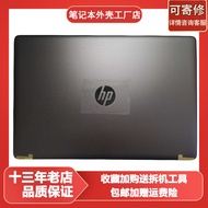 Suitable for HP zbook studio 15s G3 G4 A Case B Case C Case D Case Screen Axis844836-001