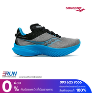 Saucony Saucony Kinvara 14 Men New