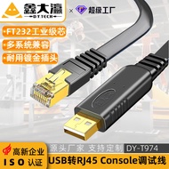 Usb to rj45 Cable console Testing Cable FT232 Suitable for h3c console Router Industrial Switch Cont