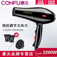 Comfort Hair Dryer 2200W Hot and Cold Hair Dryer High Power Household Hotel Hair Dryer Hair Salon Ha