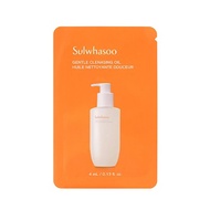 Sulwhasoo 雪花秀 順行潔顏油 (卸妝油) 20 pcs