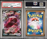 2021 PTCG POKÉMON CARD PSA1O 劍盾 sGG 002/019 耿鬼 Gengar VMax