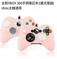 優選市集！全新微軟xbox360手柄主機PC電腦震動steam 電競手柄 遊戲手柄 無線手柄 有線手柄 遊戲搖桿 遊戲手