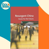 Resurgent China : Issues for the Future by N. Islam (UK edition, paperback)