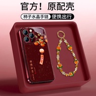 手机壳phone case适用荣耀400pro手机壳magic8柿柿如意手链x70电镀nova14新年女300新款25.12.29