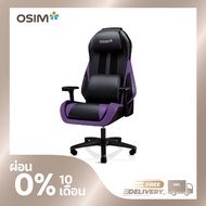 OSIM uThrone เก้าอี้เกมมิ่ง