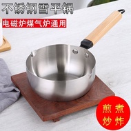 AT-🎇304Stainless Steel Yukihira Pan Milk Pot Wooden Handle Dormitory Instant Noodle Pot Soup Pot Instant Noodles Trouble