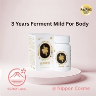 [Upgrade] Dokkan Series Japan Enzyme Supplement, White Gold 180