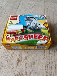 LEGO Year of the Sheep 40148