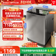 Midea | Inverter Automatic Large Capacity Home Washer 12kg