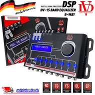 DSP ยี่ห้อ DAVID AUDIO รุ่น DV-15 BAND EQUALIZER 8-WAY ชุดปรับแต่งจูนระบบเสียง เครื่องเสียงรถ (Digital Signal Processor) ระดับเสียงคุณภาพเยี่ยม