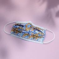 文賀生技 時尚系列 金鑰藍鑽 20入 成人平面醫用口罩