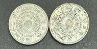 大日本 明治四十三年 明治43年 旭日 五十錢 50錢 極美品 老包漿 旭日錢幣 旭日銀幣 $400/枚［鴻兔小舖］