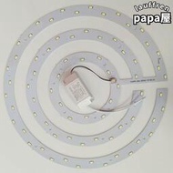 LED吸頂燈改造燈板環形燈管模組貼片光源吊扇燈圓形燈芯燈片燈盤