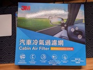 3M 汽車冷氣濾網 活性炭款 PN9090