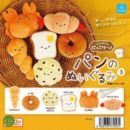 Qualia公仔-麵包篇 冬甩 donut 甜甜圈 菠蘿包 扭紋麵包 牛油麵包 牛油多士 香腸包 腸仔包 蟹麵包 Qualia 公仔 Niccolino jellycat 平替 扭蛋 日本扭蛋 日本代