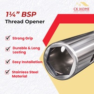 1¼" BSP Thread Opener [Made In Malaysia]