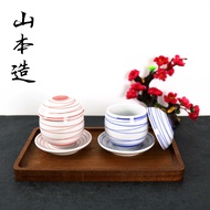 ((Japanese Egg Cup) (Ready Stock) Japanese Ceramic Egg Cup Steamed Egg Cover Bowl Casserole Bowl Egg