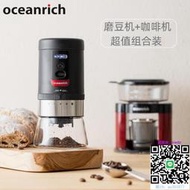 咖啡機oceanrich/歐新力奇s3咖啡機滴漏美式便攜家用小型手沖掛耳杯正品