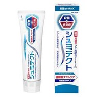 Haleon日本藥用舒美特牙周病雙重護理殺菌成分MAX清涼清爽薄荷味90g