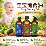 Halal Baby Food Oil | 100% Organic Walnut, Avocado Flaxseed Oil for Cooking Nutrition宝宝辅食油