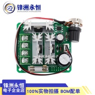 CCMHCN DC Motor Controller pwm DC Motor Speed Regulator PLC 6V12V36V60V90V15A