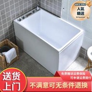 九牧͌壓克力加深一體浴缸日式小戶型浴缸獨立式小浴缸