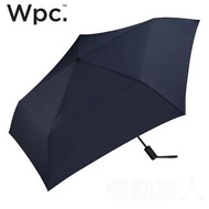 【💥W.P.C. 雨傘系列】Wpc. UNNURELLA MINI 60 AUTOMATIC 自動 短雨傘 折疊傘 縮骨遮 Dantotsu防水 藍色