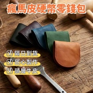 Next Day Delivery Ready Stock Coin Bag Wallet Men Coin Bag Coin Bag Coin Bag Small Wallet Genuine Le