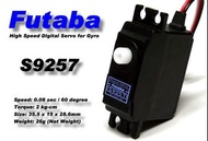 FUTABA 遙控模型數碼伺服器 S9257 High Speed Servo for Gyro SF963