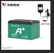 Tiangeng รถเด็กแบตเตอรี่ 6V 4.5ah 7V 12V 7Ah อิเล็กทรอนิกส์ Scale ไฟฟ้าของเล่นรถสามล้อแบตเตอรี่รถจัก