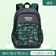 Bag Saku Sekolah Anak Kecil Comel | Bagasi Besar & Tahan Air | Pijat Kecil Siswa Dasar (1-6 Darjah)