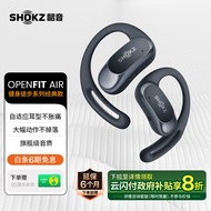 韶音（SHOKZ）【政府补贴再降20%】OpenFit Air T511 开放式耳机挂耳式蓝牙耳机不入耳非骨传导 运动跑步 玄武黑