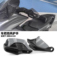 Promotion Applicable Guangyang AK550 Handguard Handle Windshield Guangyang AK550 Handguard Windproof