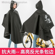 ❁┇Basikal baju hujan lelaki dan wanita bujang pelajar sekolah menengah basikal kereta elektrik dewasa lutsinar poncho ka